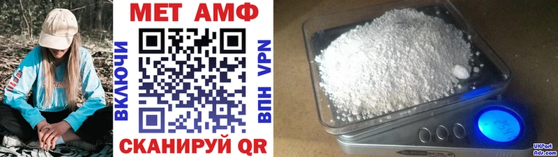 купить наркоту  Ардон  АМФЕТАМИН 98% 