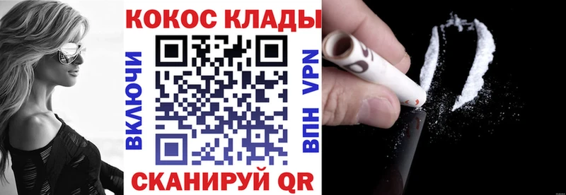 Cocaine Fish Scale  Ардон 