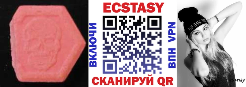 Экстази таблы Ардон