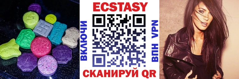 Ecstasy 300 mg Ардон