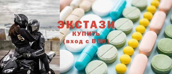 марки nbome Алексеевка