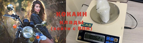 кокаин VHQ Алексин