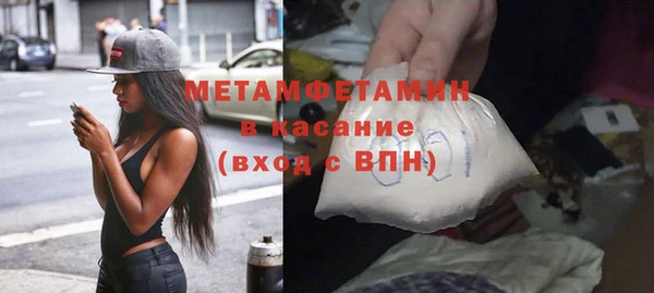 твердый Няндома
