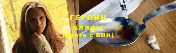 кокаин VHQ Алексин