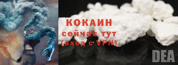 кокаин VHQ Алексин