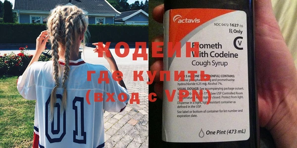 кокаин VHQ Алексин