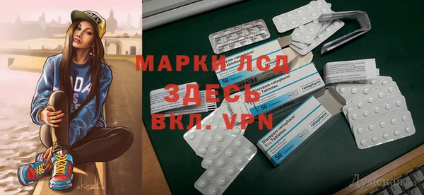 марки nbome Алексеевка