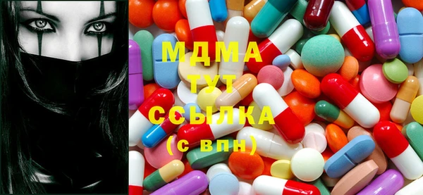 стаф Нягань
