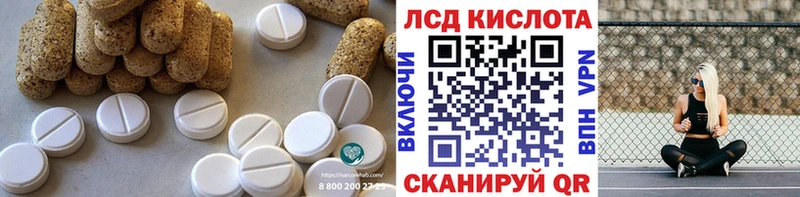наркота  Ардон  ЛСД экстази ecstasy 