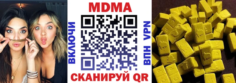 купить   Ардон  MDMA Molly 