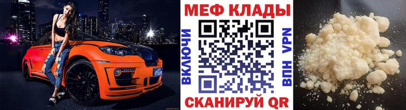 МЕФ 4 MMC  Ардон 