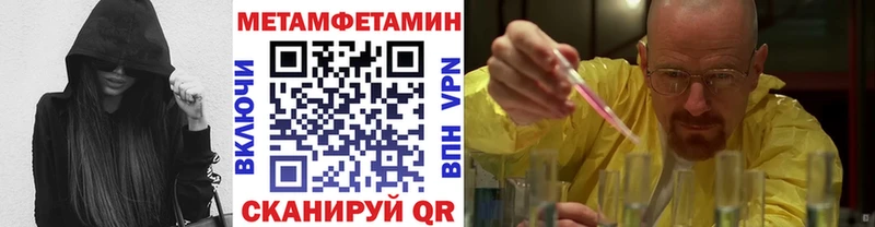 blacksprut ссылка  Ардон  МЕТАМФЕТАМИН пудра 